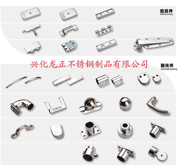 供应精密铸造件