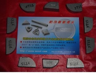 供应硬质合金焊接刀头YG6A A320 A320Z