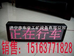 供应XJH127隔爆兼本安型声光语言报警装置（数显型）
