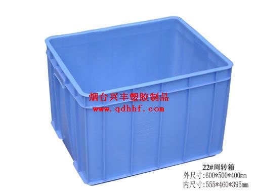 供应可堆式塑料周转箱