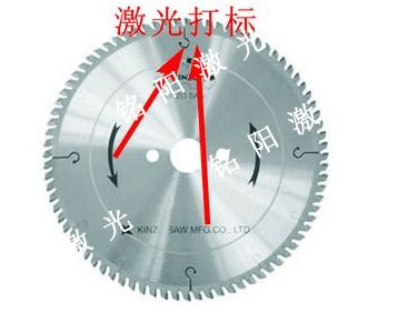 激光标刻机服装辅料、医药包装、建筑陶瓷、饮料包装、