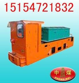 供应8T蓄电池式电机车，电瓶式电机车