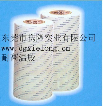 供应3M胶|拉伸膜|进口DVD碟口绒布|保护膜|卷料