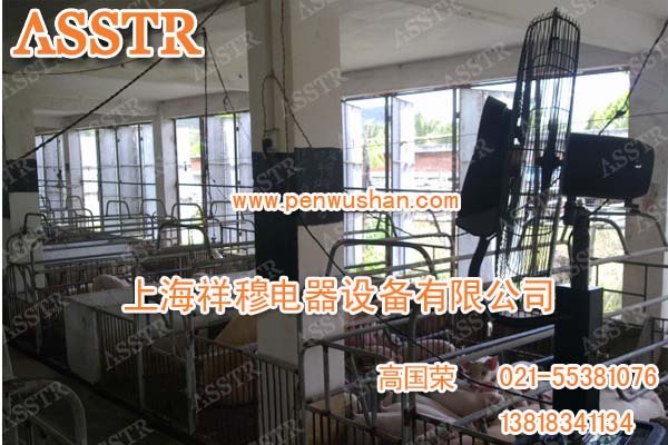 供应挂壁式喷雾风扇