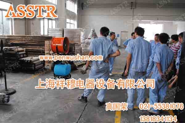 供应工厂用喷雾降温风扇ASSTR