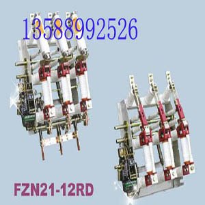 供应ZFN21-12D/T630-20型户内高压真空负荷开关