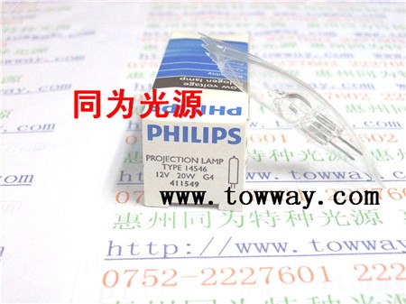 供应PHILIPS 14546 12V20W光学仪器米仔泡