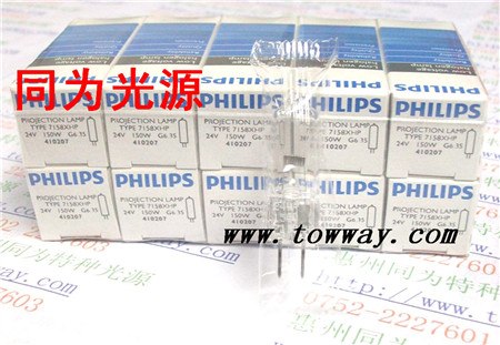 供应PHILIPS 7158 24V150W医疗手术无影灯