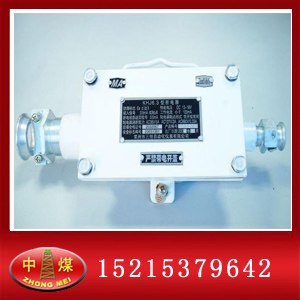 供应KHJ6.3本安型断电器/防爆断电器/矿用断电器