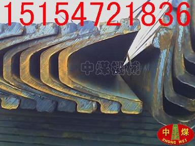 供应U型钢|矿用U型钢支架 