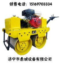 山东鼎诚有限公司手扶式双轮振动压路机