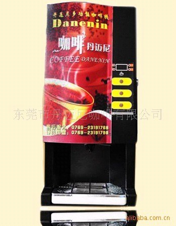 供应自助式咖啡机,投币咖啡机,自动售饮机 802 
