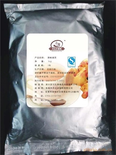 供应保健茶原料,梅子茶,蜂蜜姜茶 