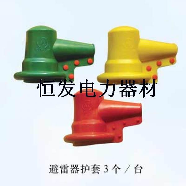 供应变压器防护套