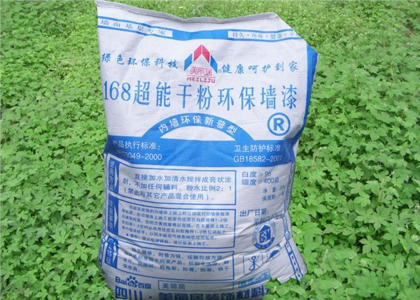 供应168超能干粉环保墙漆
