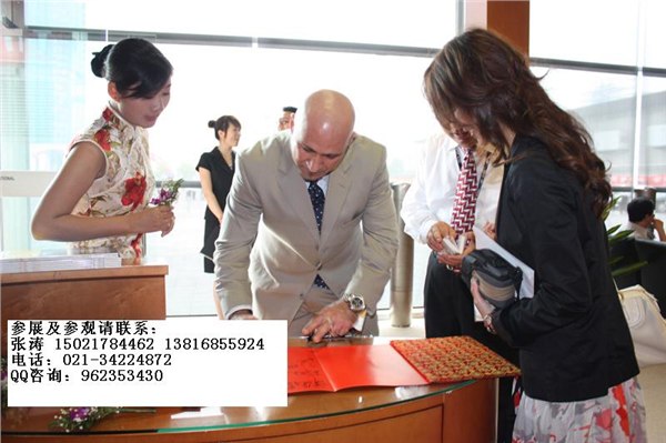 供应2011第7届上海法兰克福文具展