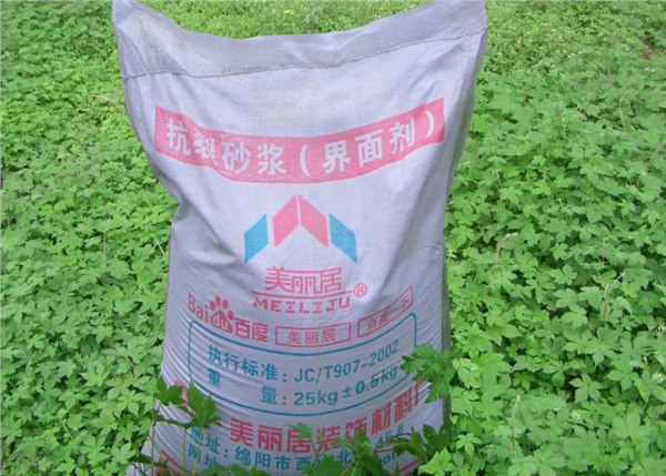 供应抗裂砂浆