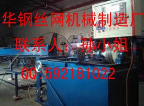 供应半自动菱形网机,简易菱形网机,菱形织网机-华钢