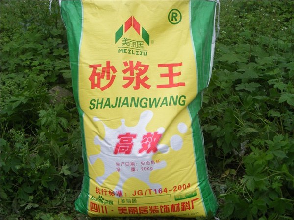 供应砂浆王