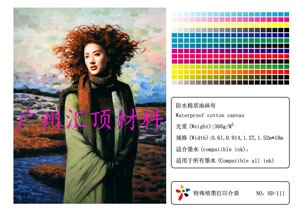 供应广州防水油画布，棉质油画布，重磅棉画布，弱溶剂油画布