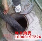 杭州余杭区环卫所抽粪87664731化粪池清掏 抽化粪池