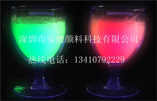 供应PP/PE/PVC塑料专用荧光粉 安德经销批发
