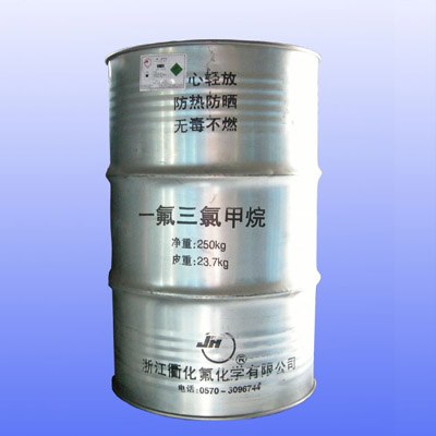 供应制冷剂R123,R113,R141B,R142B,R11