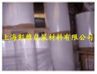 供应相册背胶复合用离型纸、硅油纸