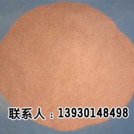 供应彩砂，真石漆颜色砂