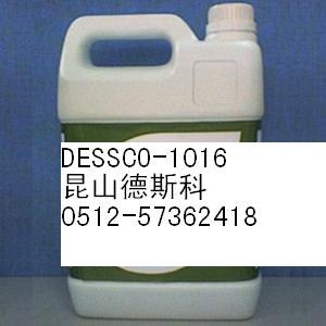 供应地面防滑剂DESSCO1016