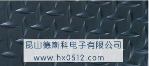 供应永久防静电地垫
