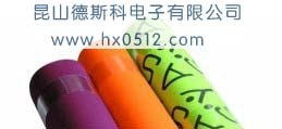 供应优质健身垫瑜伽垫