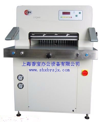 供应上海贞元重型660液压数显切纸机