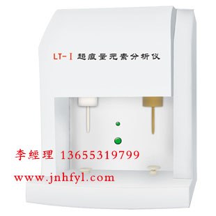 供应山东微量元素分析仪