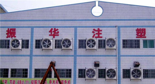 供应常州厂房降温设备，常州厂房降温设备