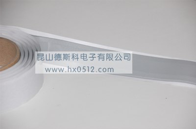 供应   绝缘防水胶带
