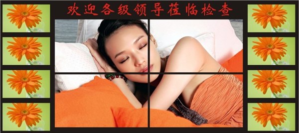 供应三星液晶拼接墙,液晶拼接屏