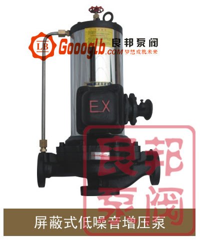 SPG型屏蔽式低噪音增压泵