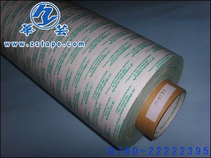 供应索尼G9000  索尼G4000   索尼双面胶带