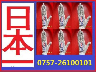 供应广州棉纱手套