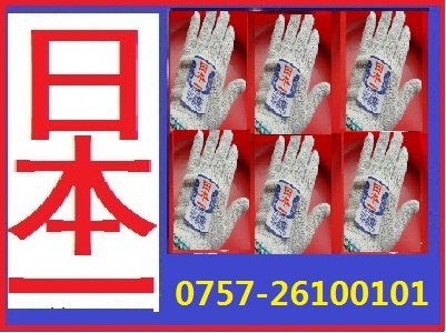 供应汕头棉纱手套