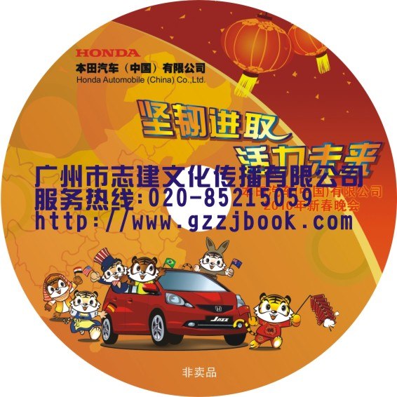 供应广州DVD光盘丝印