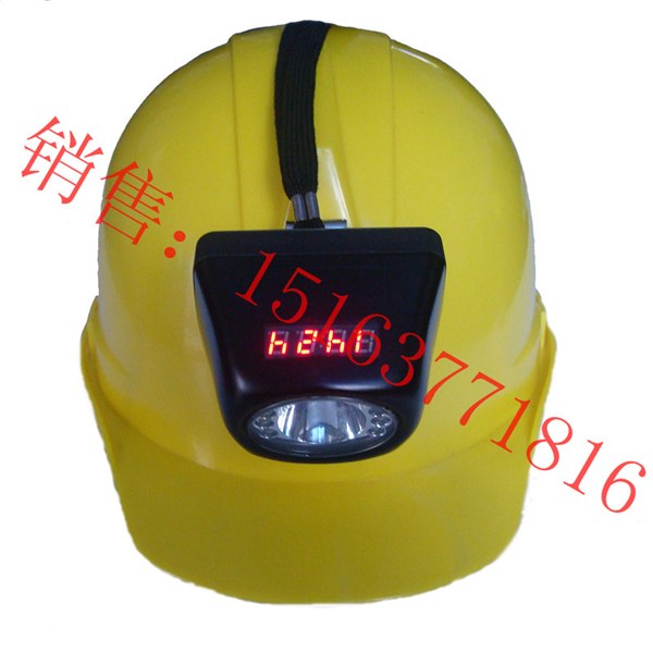 供应矿用LED一体式工作帽灯，矿用安全帽