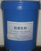 水性抗老化剂 