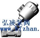 气动角座阀