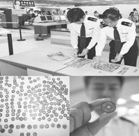 供应退税报关