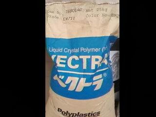 热销LCP日本宝理C130，液晶聚合物LCP，LCP供应商，LCP价格