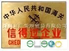供应提供香港进口报关