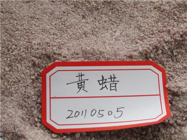 供应再生PE蜡黄蜡黑蜡绿蜡白蜡聚乙烯蜡