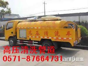 杭州工业管道高压清洗86017072杭州清洗管道公司